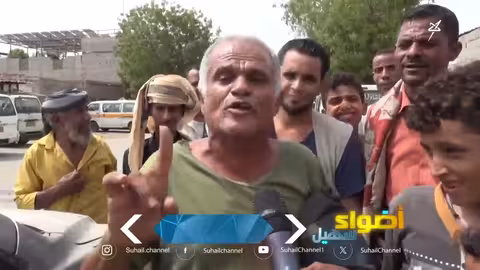 تحسن الريال اليمني يبشر بتخفيف الأعباء المعيشية في أبين