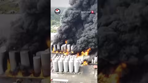 انفجار بمصنع مواد تشحيم في لويزيانا