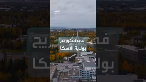 بوتين يركب سيارة ترامب الوحش في قمة ألاسكا