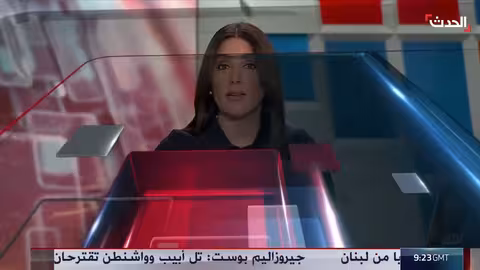 اجتماع الأردن حول سوريا: دعم إعادة الإعمار وتثبيت وقف النار