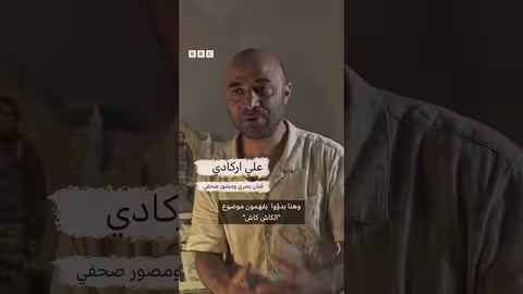 ذكريات الحرب: لعبة الغميضة