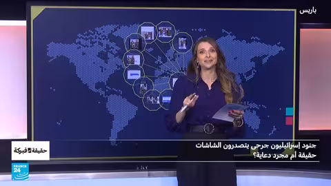 صور مفبركة وجرحى حقيقيون: تضليل حول الحرب في غزة