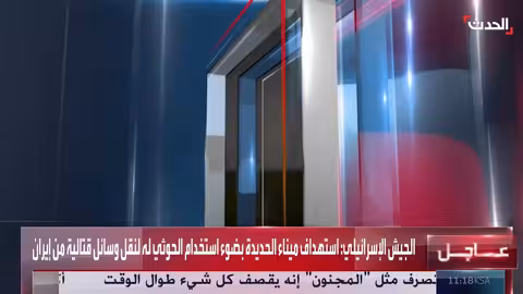 غارات إسرائيلية حول مناطق توغل جديدة في دير البلح