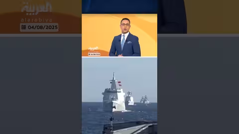 مناورات بحرية مشتركة بين روسيا والصين في بحر اليابان