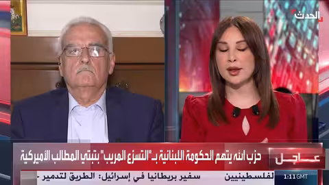 إعدام عالم نووي إيراني بتهمة التخابر مع الموساد الإسرائيلي