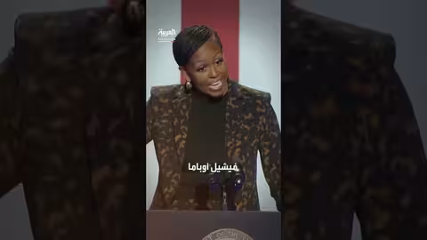 ميشيل أوباما تنفي شائعات الطلاق وتدافع عن خصوصيتها