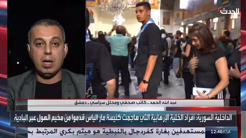 تفجير دمشق: عودة داعش واستغلال الهشاشة الأمنية في سوريا