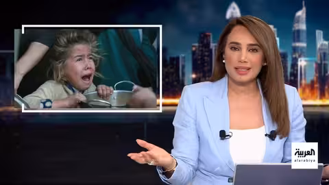 اعتراف بريطانيا بفلسطين: ردود فعل إسرائيلية وأمريكية