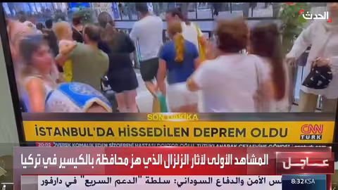 زلزال يضرب تركيا بقوة 6. 1 درجة