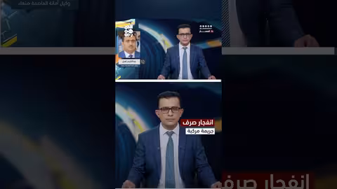 جرائم الحوثيين: انتهاكات مرتبة ضد الإنسانية