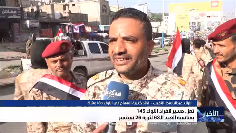 مسير عسكري للواء 145 في تعز احتفاءً بذكرى ثورة 26 سبتمبر