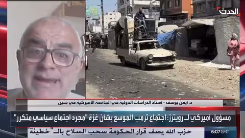 اجتماع أمريكي لبحث مستقبل غزة وتصعيد إسرائيلي