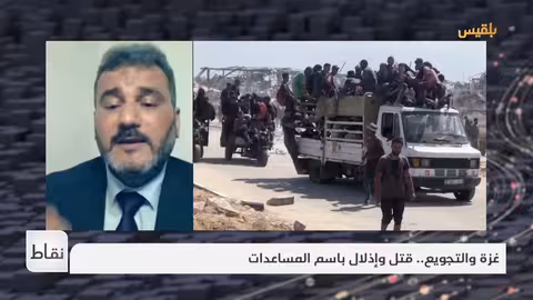 غزة: تفاقم الأزمة الإنسانية وتصاعد حصيلة الضحايا