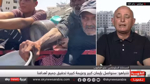 ترامب يبحث خطط ما بعد الحرب في غزة وسط جمود المفاوضات