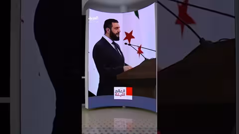 تحسن العلاقات الأمريكية السورية: دمشق تتعاون في ملف المفقودين