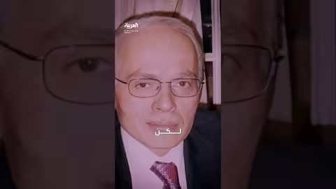 تحقيق إسرائيلي: أشرف مروان خدع الموساد عشية حرب أكتوبر