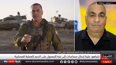 غزة: ترقب لعملية عسكرية إسرائيلية وتوتر حول توزيع المساعدات