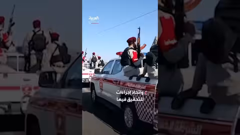 مجلس الأمن يدعو للالتزام بوقف النار في السويداء