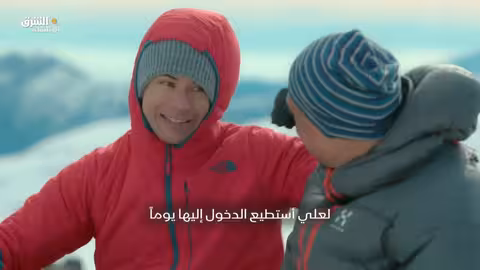 البراكين والبشر: نيفادوس - الحلقة الخامسة