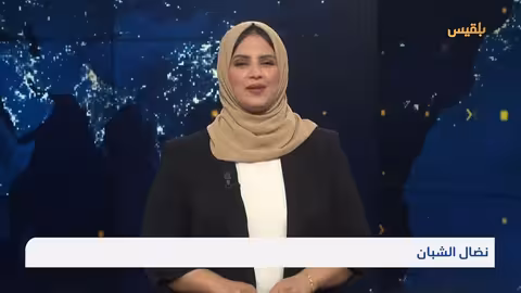 الحوثيون يعلنون قصف إسرائيل... ودعوات لتجفيف منابع تمويلهم