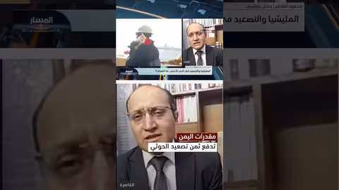 تصعيد محتمل في البحر الأحمر وتأثيره على اليمن