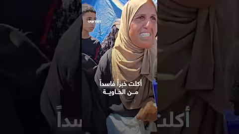 معاناة إنسانية: صرخات يمنية تطلب النجدة