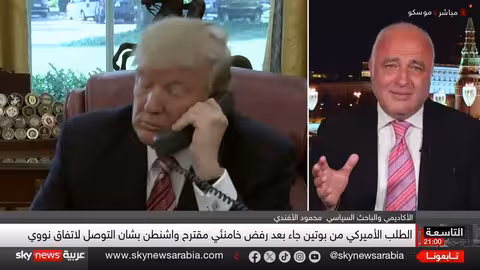 ترامب يستعين ببوتين بشأن إيران... وتفاهمات محتملة حول أوكرانيا