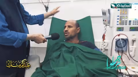 عبده محمد مريض بالفشل الكلوي يحتاج للمساعدة زيارات عيدية، تراحموا