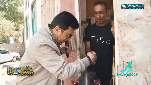 سلة غذائية وجعالة عيد ومساعدة مالية لأسرة محتاجة سلال عيدية، تراحموا