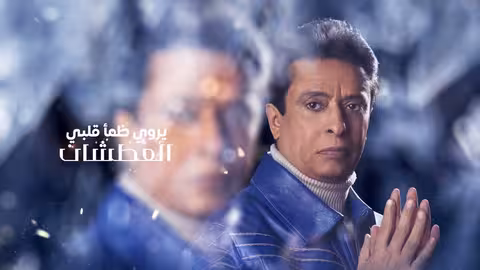 أحمد فتحي - قمر شعبان (حصرياً) | 2022