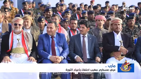 عرض عسكري في مأرب احتفاءً بأعياد الثورة اليمنية