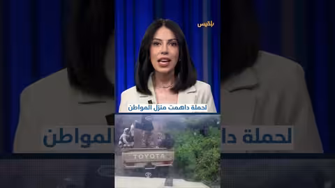 الحوثيون يداهمون قرية في تعز ويختطفون مدنيين ويعتدون على نساء