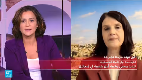 توقعات بالرد الإسرائيلي على اعترافات بدولة فلسطين