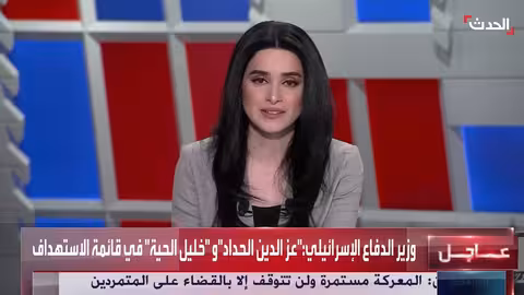 الجيش الإسرائيلي يعلن مقتل محمد السنوار وقادة بحماس