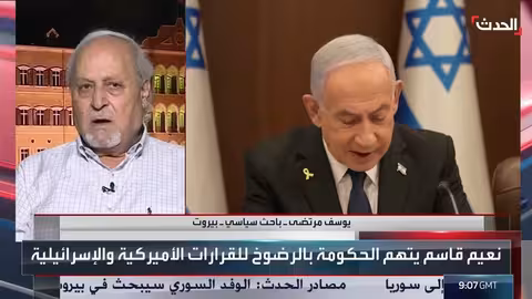 حزب الله وحصر السلاح: تطورات سياسية وإقليمية