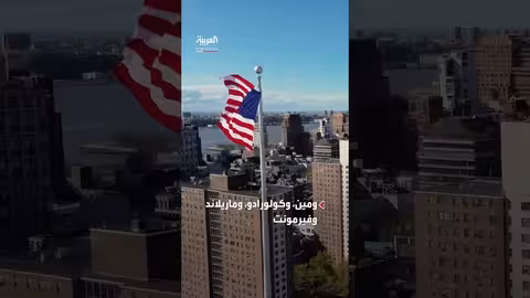 طرق الإعدام في الولايات المتحدة: نظرة على أبرزها