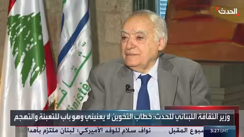 ردود على اتهامات ومخاوف من تصعيد في لبنان