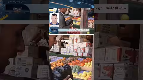 صرف المعاشات بالعملة الصعبة مخالف للقانون ويُعد إثراءً غير مشروع