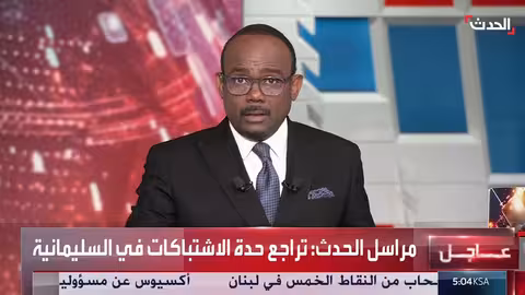 اشتباكات في السليمانية: تطويق منزل لاهور شيخ جنجي وتصاعد التوتر