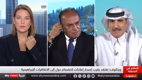 تطورات إقليمية: اتفاقيات إبراهيمية وتصعيد إيراني