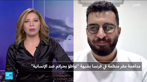 مداهمة مقر منظمة مسيحو الشرق في فرنسا بتهمة التواطؤ