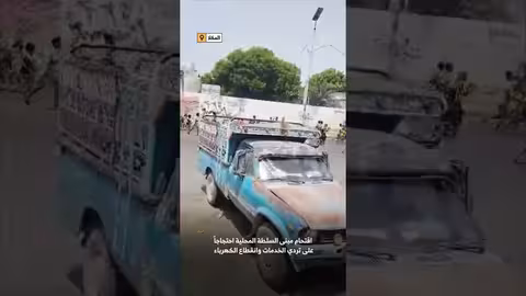 اقتحام مبنى محافظة المكلا احتجاجاً على انقطاع الكهرباء