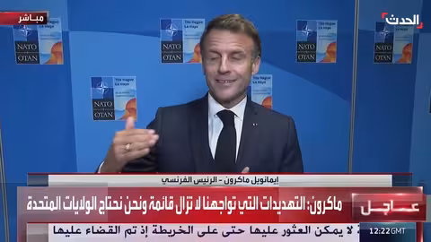 قمة أوروبية تناقش التهديد الروسي وتعزيز الأمن والدفاع