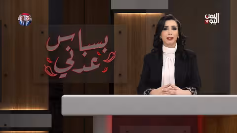 الدور الحقيقي للحوثيين بعد حرب إيران وعلاقتهم بغزة