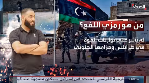 مقتل قيادي بارز يهدد بتصعيد القتال في غرب ليبيا