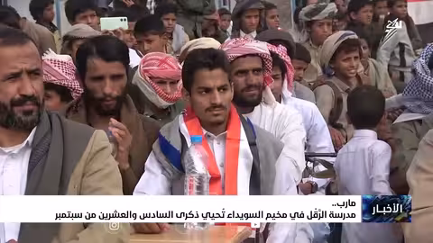 مدرسة الرقل بمأرب تحيي ذكرى ثورة 26 سبتمبر