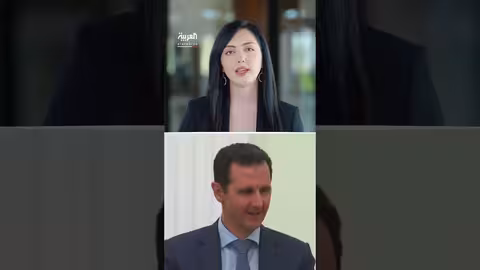 سوريا تطلب تسليم الأسد عبر الإنتربول... وموسكو في موقف حرج