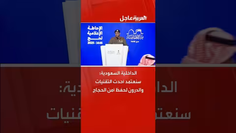 السعودية تستخدم الذكاء الاصطناعي لتأمين الحج 1446
