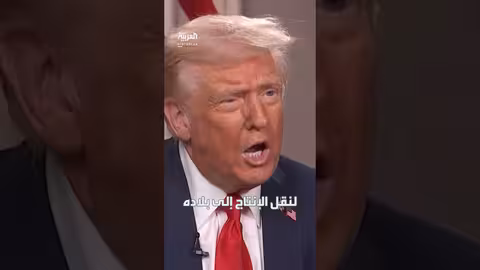 رسوم أمريكية تهدد صادرات المعكرونة الإيطالية... ومناشدات أوروبية