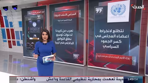 انتخاب رئيس جديد لمجلس الدولة الليبي بدعم أممي